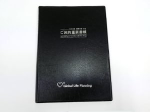 証券ホルダー